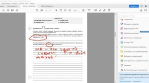 Разбор ВПР по истории 2021 5 класс