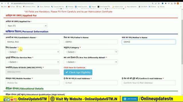 Railway BLW Apprentice Online Form 2023 Kaise Bhare | How to Fill BLW Railway Apprentice Form 2023 смотреть онлайн