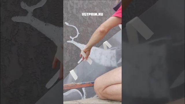 Украшение фасада с использованием декоративной штукатурки VGT и трафаретов | ВГТ ПРИМОРЬЕ смотреть онлайн