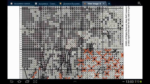 Цветет Бувардия.Вышивка"Садовый домик" смотреть онлайн