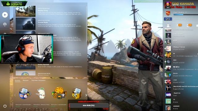 СТРИМ КС ГО, СИЛЬВЕР В CS GO, НАПАРНИКИ И ММ , ИГРАЕМ С ПОДПИСЧИКАМИ, ВЕЧЕРНИЙ СТРИМ С MITYA (16+) смотреть онлайн