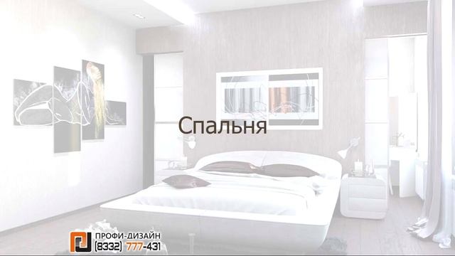 Дизайн интерьера коттеджа в современном стиле. смотреть онлайн