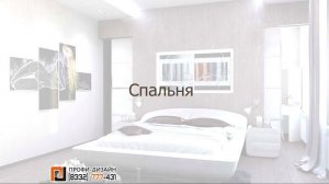 Дизайн интерьера коттеджа в современном стиле.