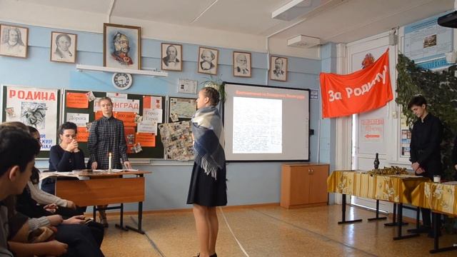 Открытый урок на тему: "Память сердца - Блокадный Ленинград" смотреть онлайн