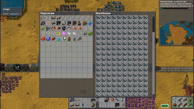 Factorio Guide #6 - Запуск ракеты в космос смотреть онлайн