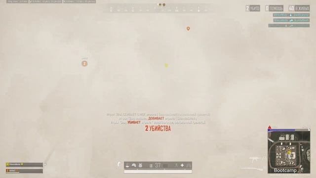 Дуо со Стасом | PUBG #3 смотреть онлайн