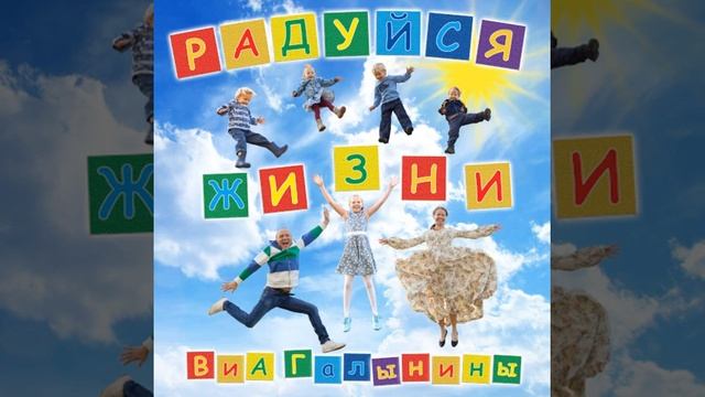МАЙСКАЯ МОСКВА (Кавер ВиА Галынины) смотреть онлайн
