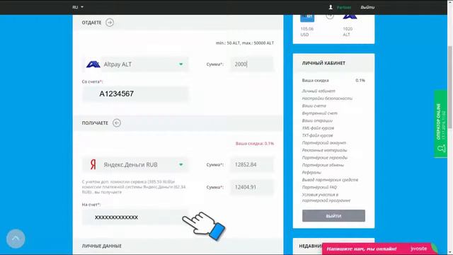 Альт КлаSSы Вывод заработанных средств смотреть онлайн