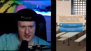 ДК ИГРАЕТ В СТМУЛЯТОР ТЮРЬМЫ [1 часть] нарезка со стрима Дани Кашина