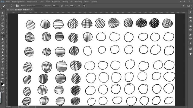 Учусь рисовать на графическом планшете - день 1 смотреть онлайн