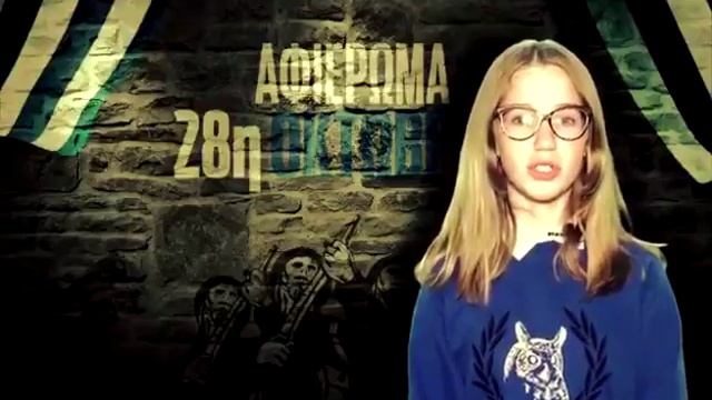 ОХИ! Чей это праздник?! Όχι смотреть онлайн