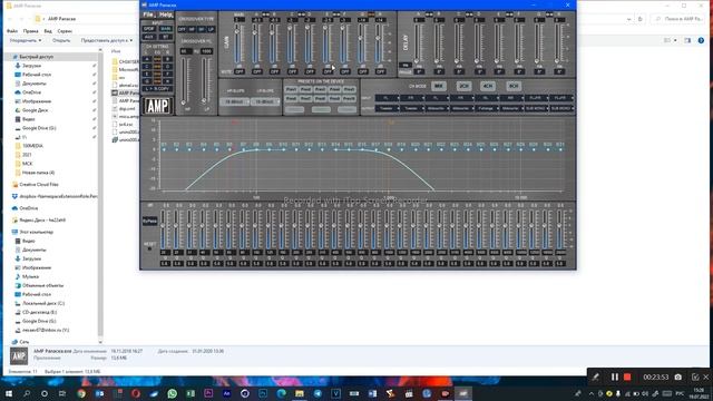 Как настраивать процессорный усилитель AMP Panacea (Обзорное видео) смотреть онлайн