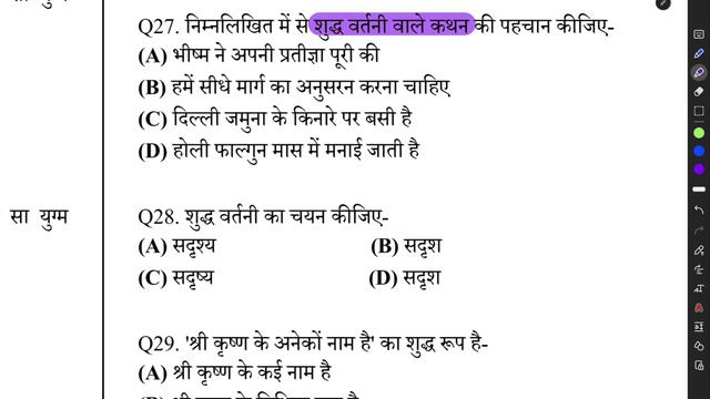 RO/ARO TEST 06 ,(HINDI) /PCS MANTRA TEST SERIES/WITH EXPLANATION,#uppsc, #PCSYALAAR,#uppcsroaro2023 смотреть онлайн