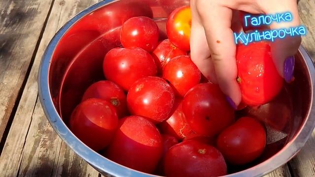 "ГОЛІ" ПОМІДОРИ. Бездоганний смак, простий рецепт. смотреть онлайн