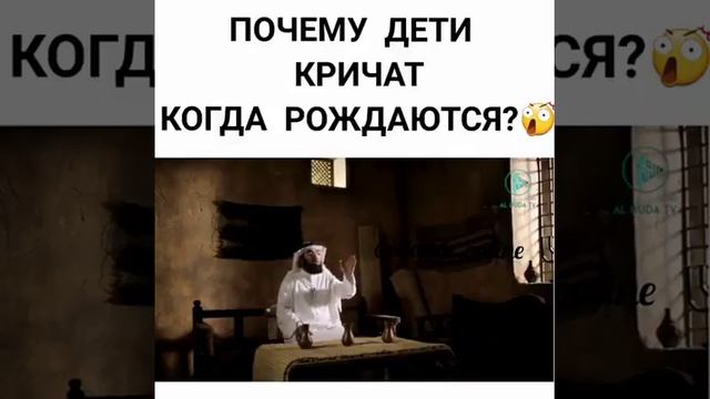 Почему дети кричать когда рождаются? смотреть онлайн