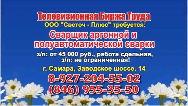 29.07.22 в 07.10 на РЕН ТБТ-Самара, ТБТ-Тольятти