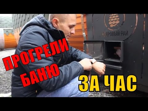Тест-Драйв печи Grill’d .Прогрели за 1 час