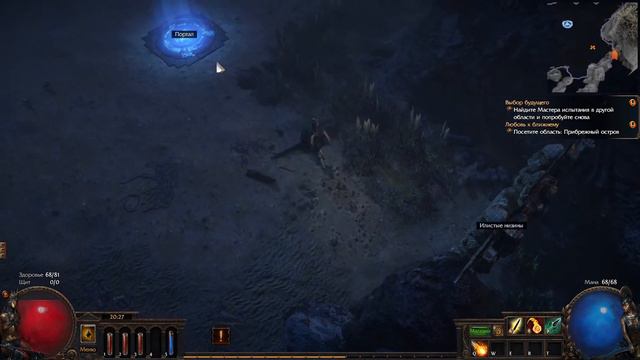 Path of Exile - получаю удовольствие от любимого времяпровождения :3 смотреть онлайн