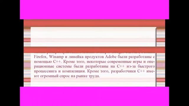 Топ 10 языков программирования смотреть онлайн