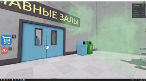 побег из школы!!! роблокс