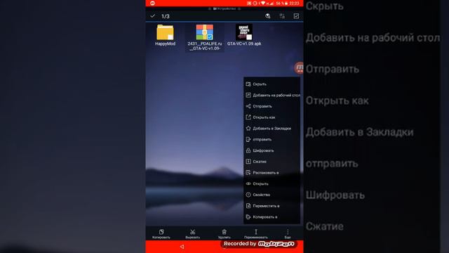 Откуда скачать и как запустить игру GTA:VC. смотреть онлайн