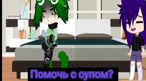 {meme}{13 карт}{Вару заболел 2 часть}или{он твой валет}