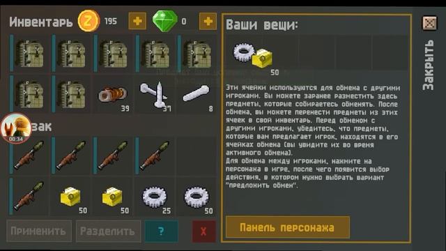 Создал 10 рпг в зомбикс онлайн это возможно??? смотреть онлайн