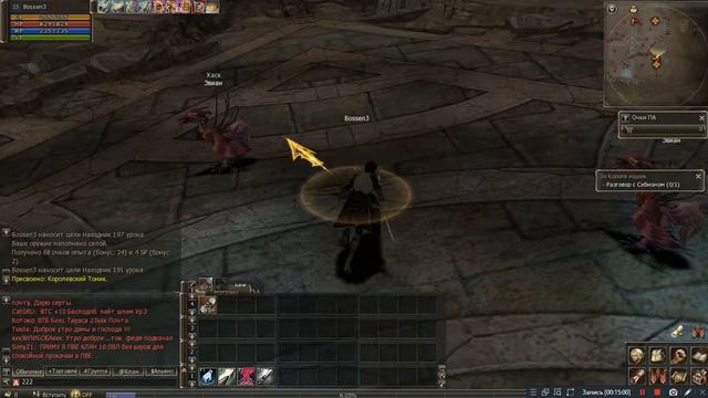 LIneage 2. прохождение. #2