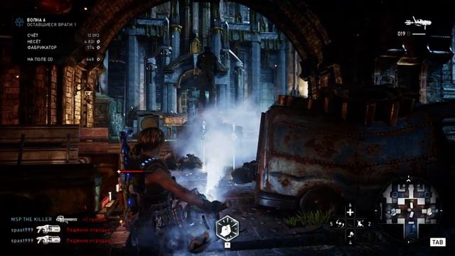 Gears 5 