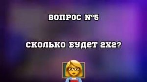 Подставное интервью к 8 марта