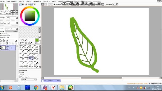 Как нарисовать лист в Paint Tool SAI смотреть онлайн