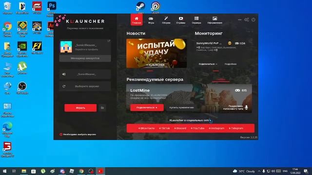 Краткий Обзор KLauncher и Установка смотреть онлайн