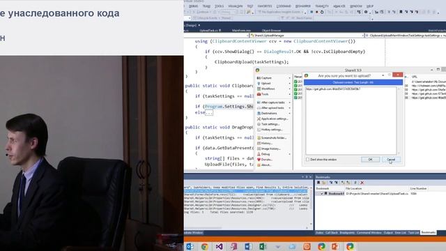 Поиск и чтение унаследованного кода.mp4 смотреть онлайн