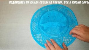 ? ШЛЯПКА с полями КРЮЧКОМ.  ОПИСАНИЕ.  Экспресс МК.