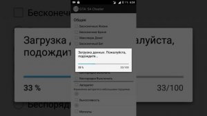 Как вводить коды на гта Сан Андреас на андроид