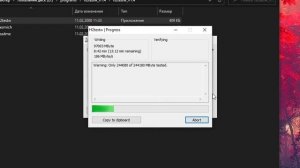 Как проверить ССД на вместимость и ошибки? h2testw, cmd reader, victoria