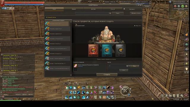 Lineage 2 Essence RU  Scarlet синтез Драгоценные камни