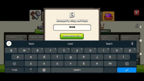 все коды автора supercell