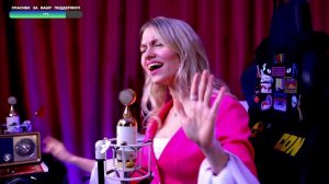 Саша Капустина - Наотмашь - Диана Арбенина и Ночные снайперы