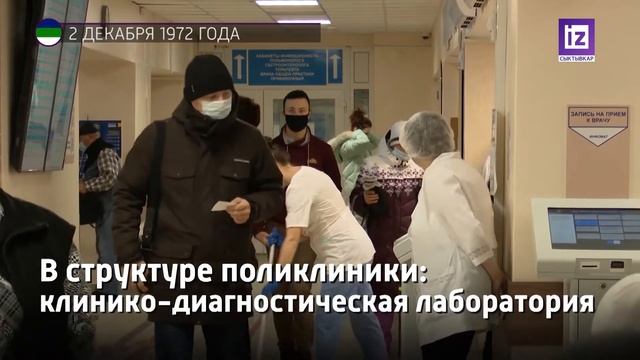 iZ ПРОШЛОГО - 2 декабря 2021 смотреть онлайн