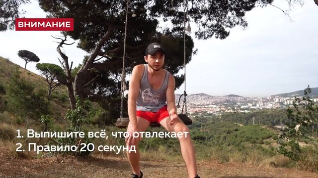 Мой продуктивный год - самари (+ Конспект) смотреть онлайн