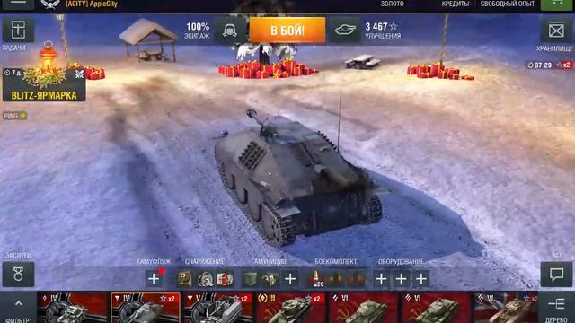 world of tanks blitz windows 7 стрим смотреть онлайн