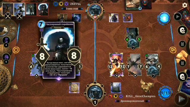 The Elder Scrolls: Legends "No Retreat No Surrender" или победа с 1hp смотреть онлайн