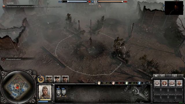 COMPANY of HEROES- 2. ДЛС. Оборона СТАЛИНГРАДА- на генерале. смотреть онлайн
