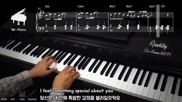 [OST] Reality / Richard Sanderson  (with lyrics) _   Mr-Piano〔HQ〕