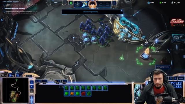 Прохождение StarCraft II: Legacy of the Void, миссия 8 "Запретное оружие" смотреть онлайн