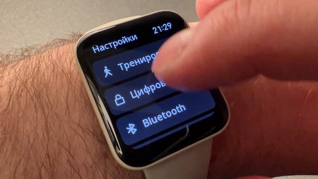 Интерфейс и функции смарт-часов POCO Watch смотреть онлайн