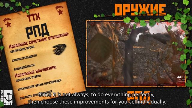Survarium: гайд на пулемет РПД | RPD machine gun смотреть онлайн