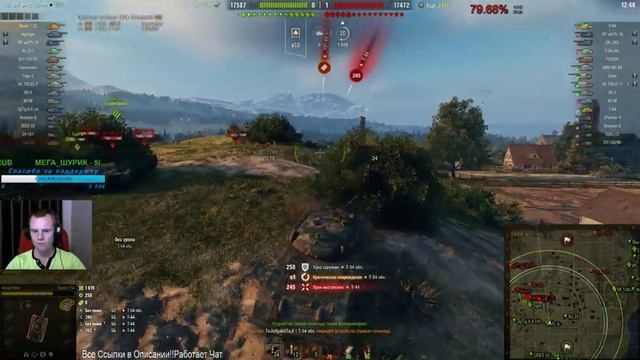 WOT!!!ВЗВОД СО ЗРИТЕЛЯМИ!!!ТЕХНИКУ ВЫБИРАЕТЕ ВЫ!!! смотреть онлайн