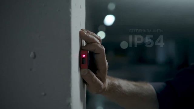 Лазерный дальномер ADA COSMO MICRO 25 смотреть онлайн